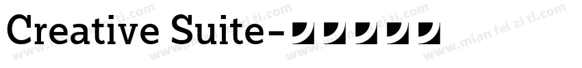 Creative Suite字体转换